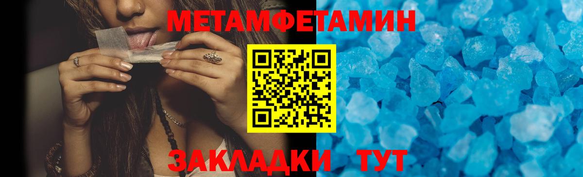 АМФЕТАМИН Premium Сафоново