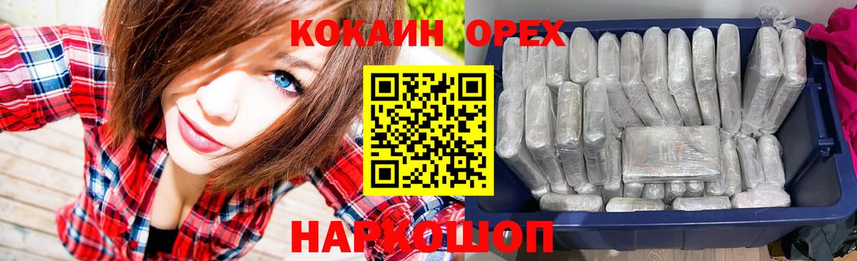 Сафоново  Cocaine  Вход с VPN  КОКАИН Эквадор  Кокаин Эквадор 