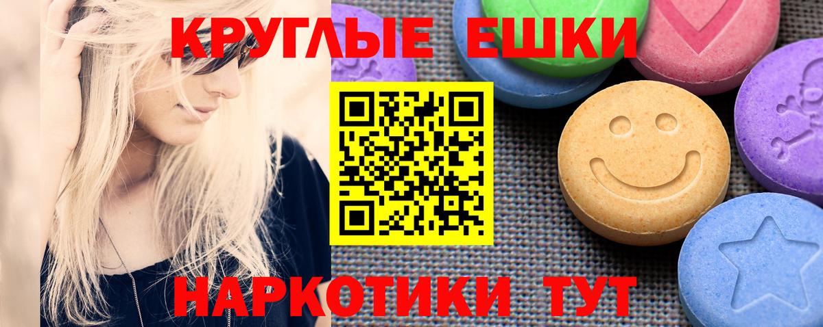 ЭКСТАЗИ  Вход с VPN  Сафоново  мега маркетплейс  ЭКСТАЗИ 280 MDMA  Экстази Punisher 