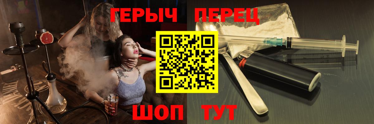 ГЕРОИН афганец Сафоново