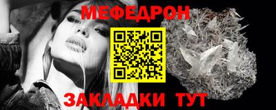 стаф Бугуруслан