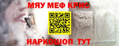 МДМА Бузулук