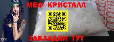 стаф Бугуруслан