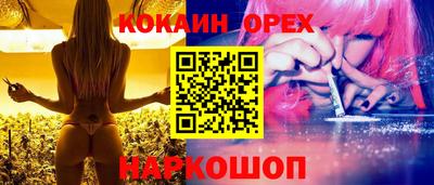 ГАЛЛЮЦИНОГЕННЫЕ ГРИБЫ Будённовск