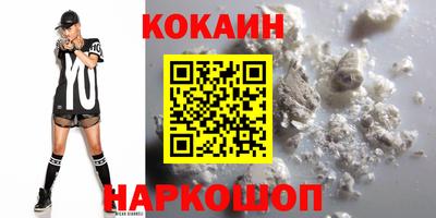 ГАЛЛЮЦИНОГЕННЫЕ ГРИБЫ Будённовск