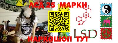 ГАЛЛЮЦИНОГЕННЫЕ ГРИБЫ Будённовск