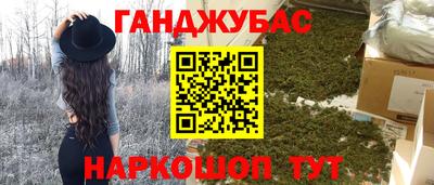 ГАЛЛЮЦИНОГЕННЫЕ ГРИБЫ Будённовск