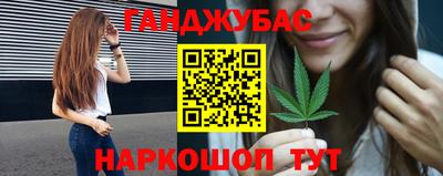 МДМА Бузулук