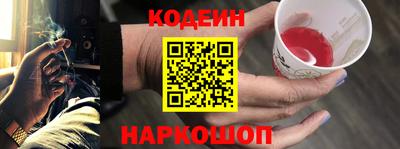 ГАЛЛЮЦИНОГЕННЫЕ ГРИБЫ Будённовск