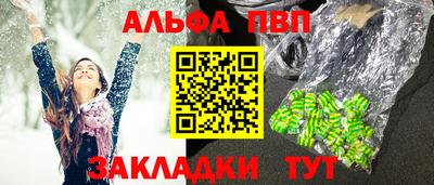 стаф Бугуруслан
