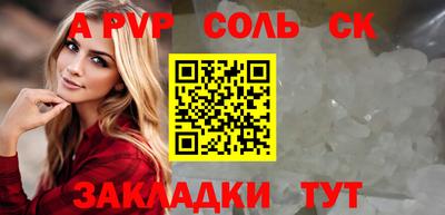 ГАЛЛЮЦИНОГЕННЫЕ ГРИБЫ Будённовск