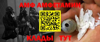 ГАЛЛЮЦИНОГЕННЫЕ ГРИБЫ Будённовск
