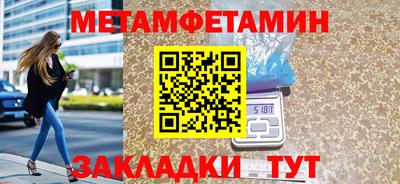 МДМА Бузулук