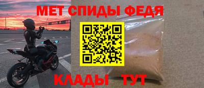 МДМА Бузулук