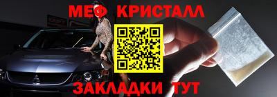 стаф Бугуруслан