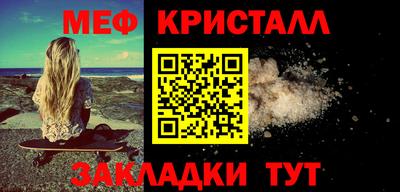стаф Бугуруслан