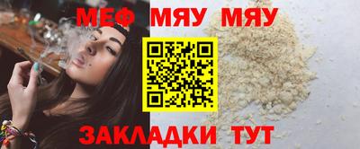 МДМА Бузулук