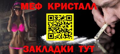 стаф Бугуруслан