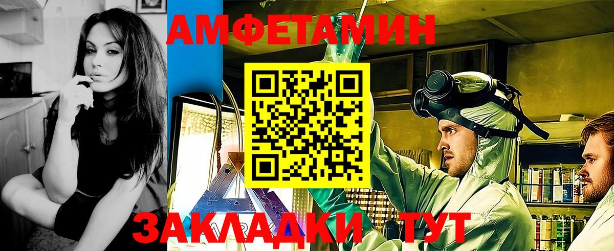 Метамфетамин кристалл  Метамфетамин кристалл  Сафоново  Вход с VPN 