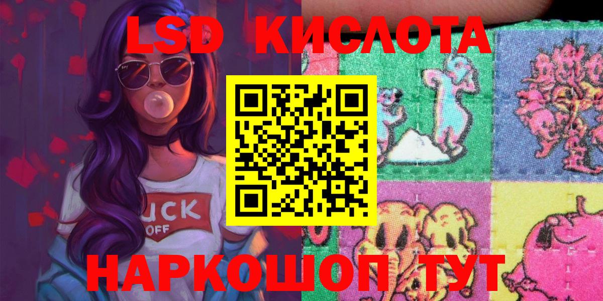 Марки NBOMe 1,8мг  Вход с VPN  закладка  Сафоново 