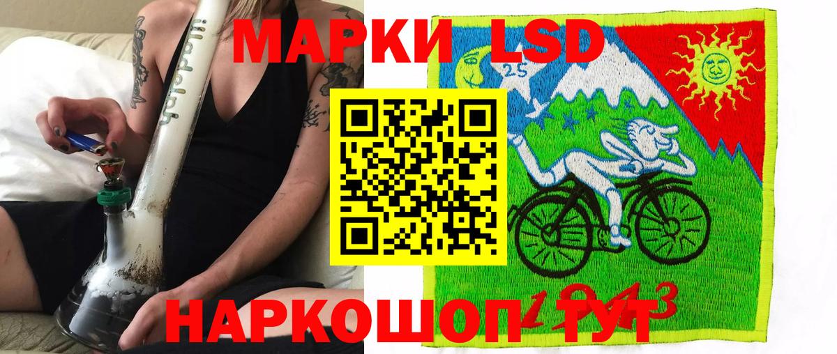 Марки NBOMe 1,5мг Сафоново