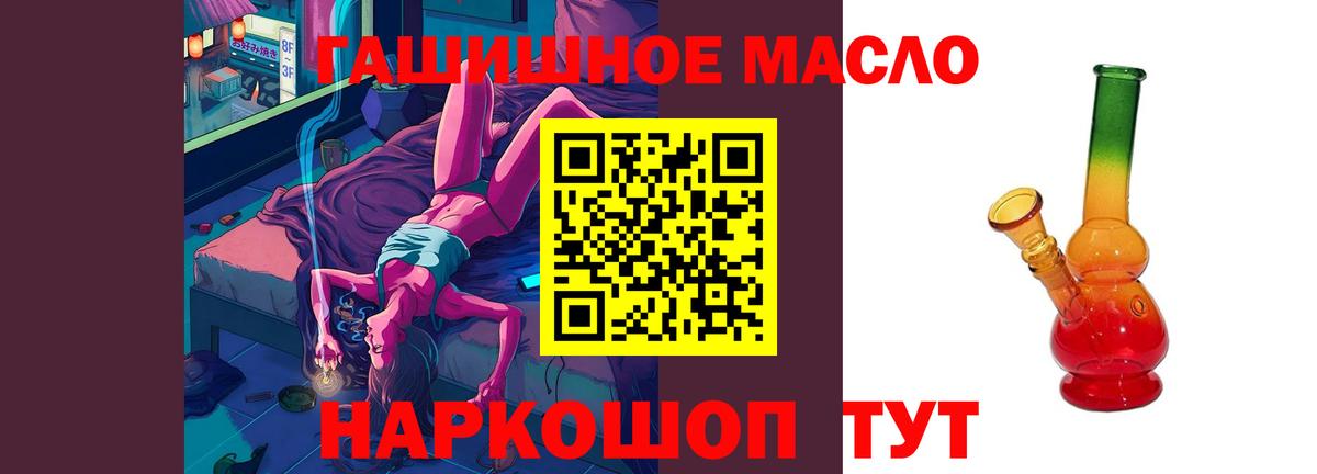 ТГК концентрат Сафоново