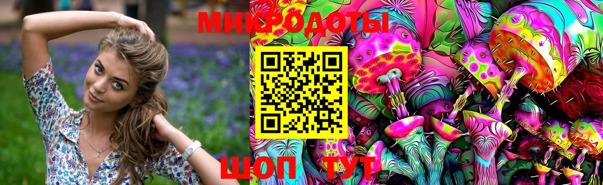 Галлюциногенные грибы Psilocybine cubensis  Вход с VPN  цены наркотик  Псилоцибиновые грибы Magic Shrooms  Сафоново 
