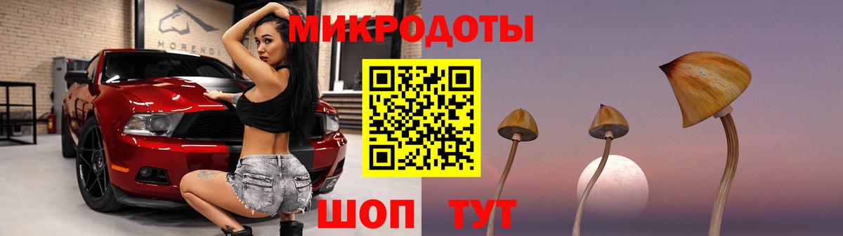 Галлюциногенные грибы мицелий Сафоново