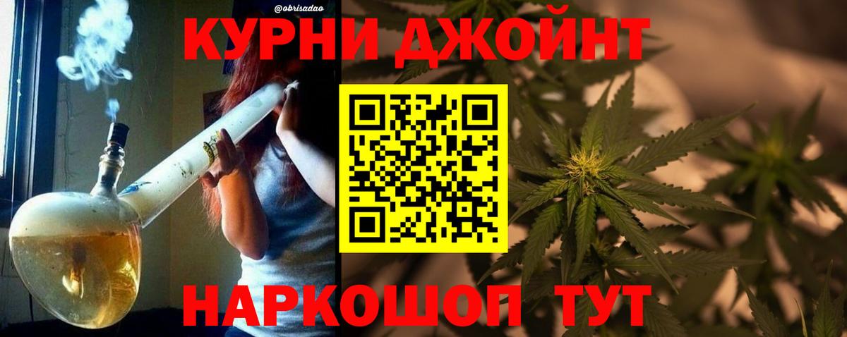 Бошки марихуана планчик Сафоново