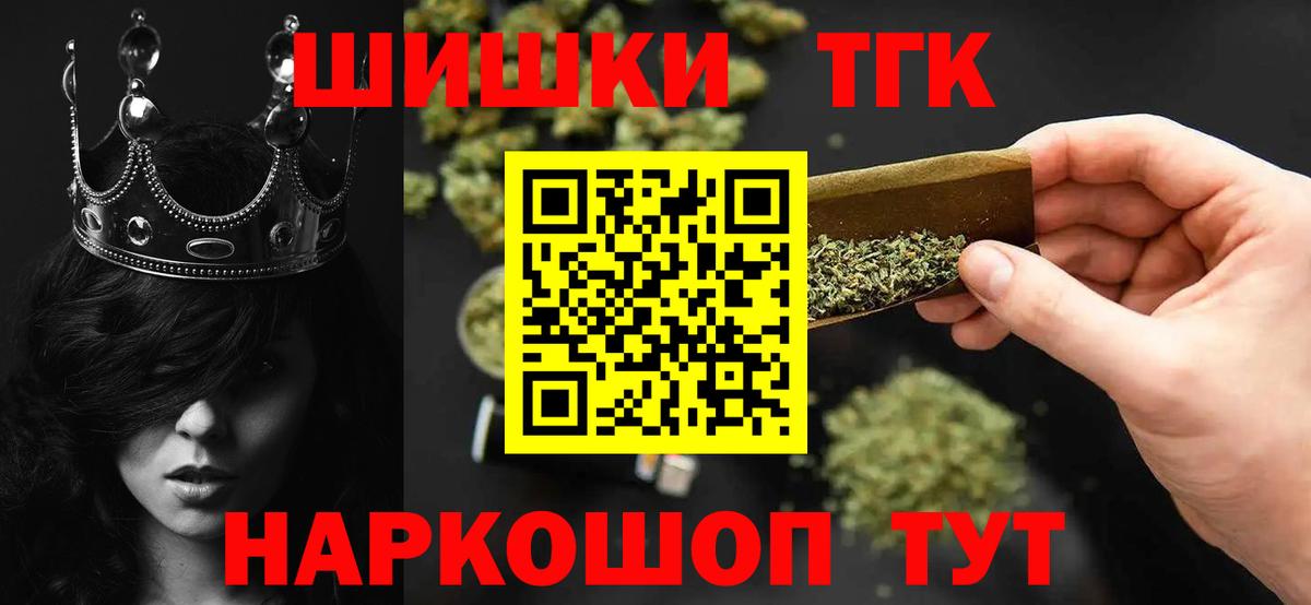 Сафоново  Шишки марихуана Bruce Banner  Марихуана гибрид  Вход с VPN  Канабис семена  Бошки Шишки VHQ 